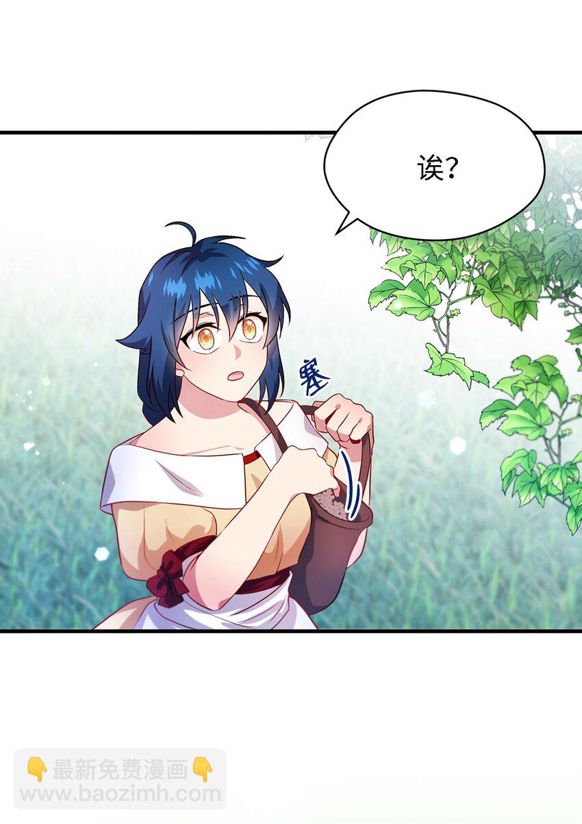 04 魔女已死(1/2)-第5话