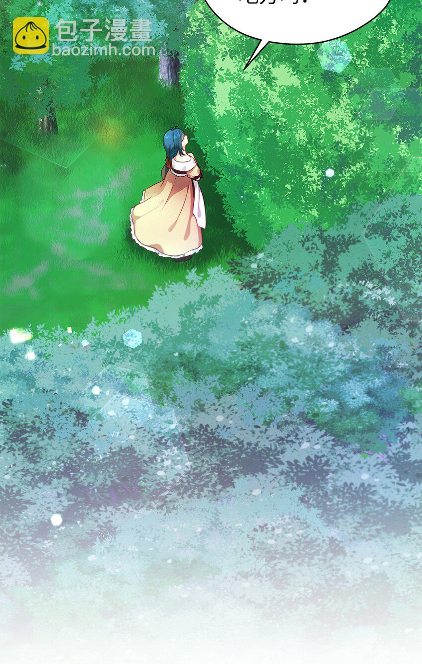 04 魔女已死(1/2)-第5话