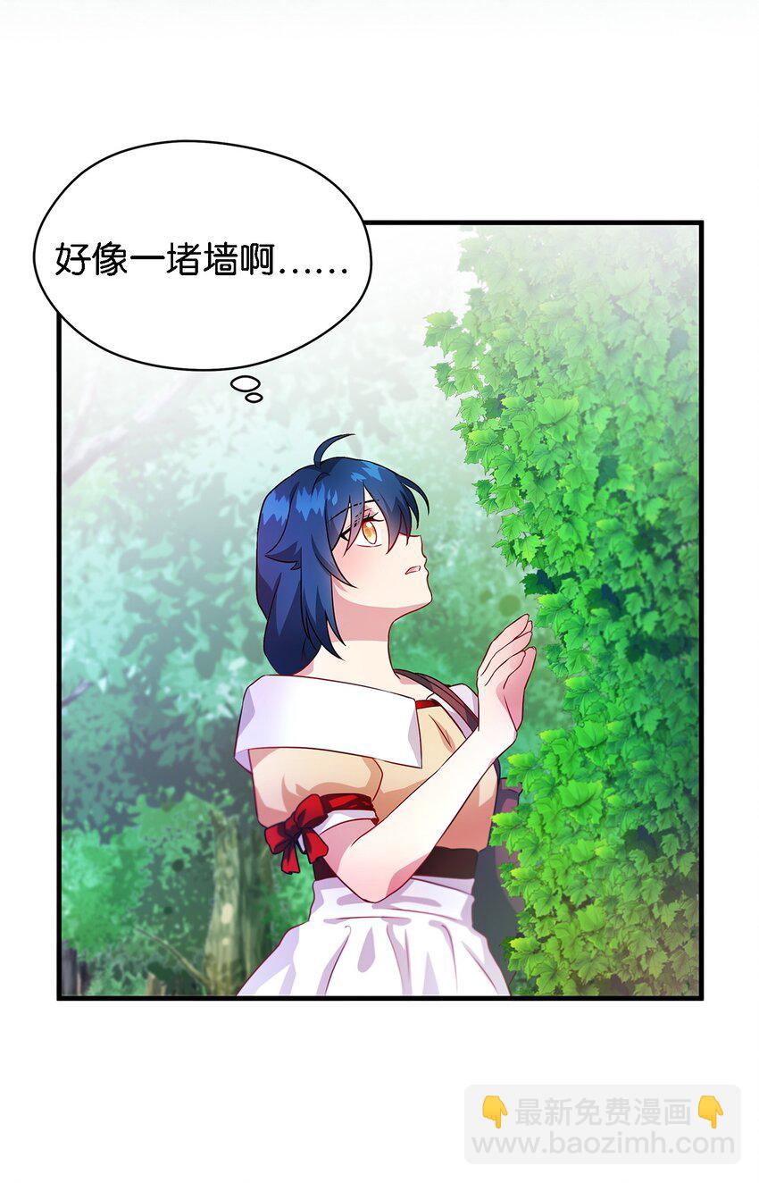 04 魔女已死(1/2)-第5话