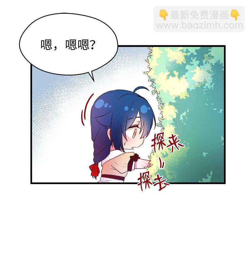 04 魔女已死(1/2)-第5话