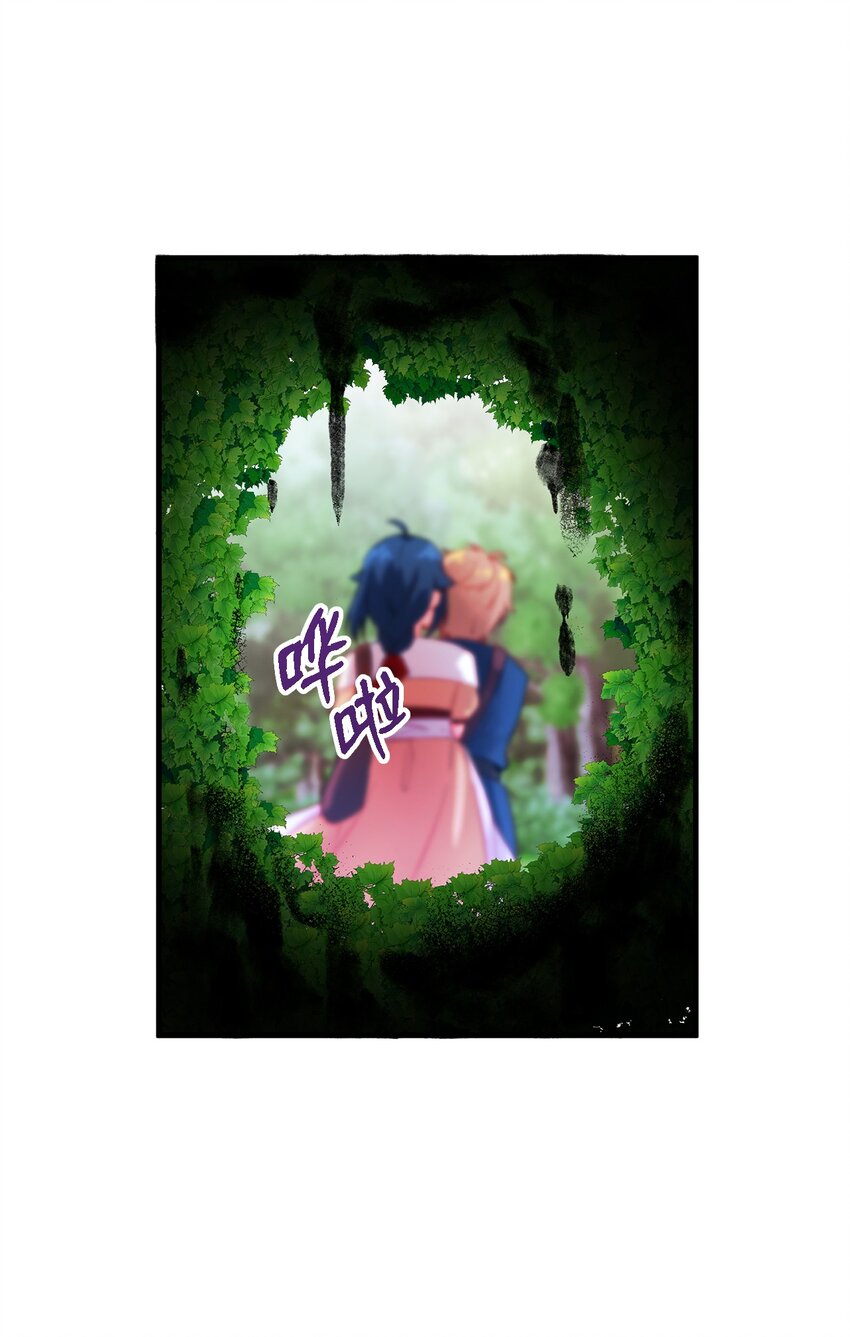 04 魔女已死(1/2)-第5话