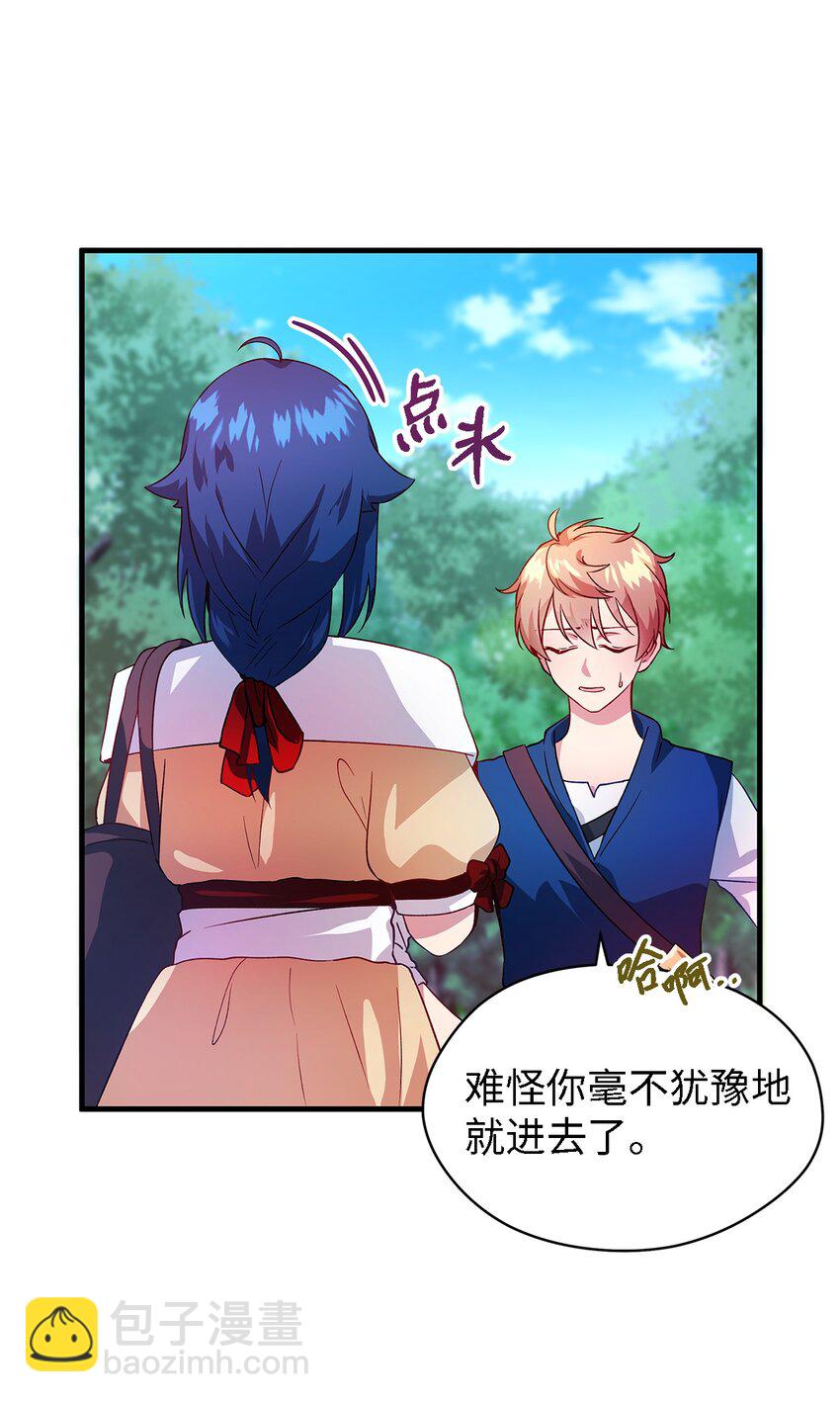 04 魔女已死(1/2)-第5话