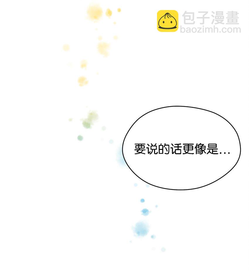 04 魔女已死(1/2)-第5话