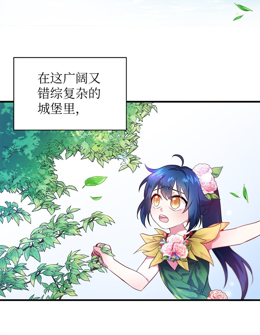 04 魔女已死(1/2)-第5话