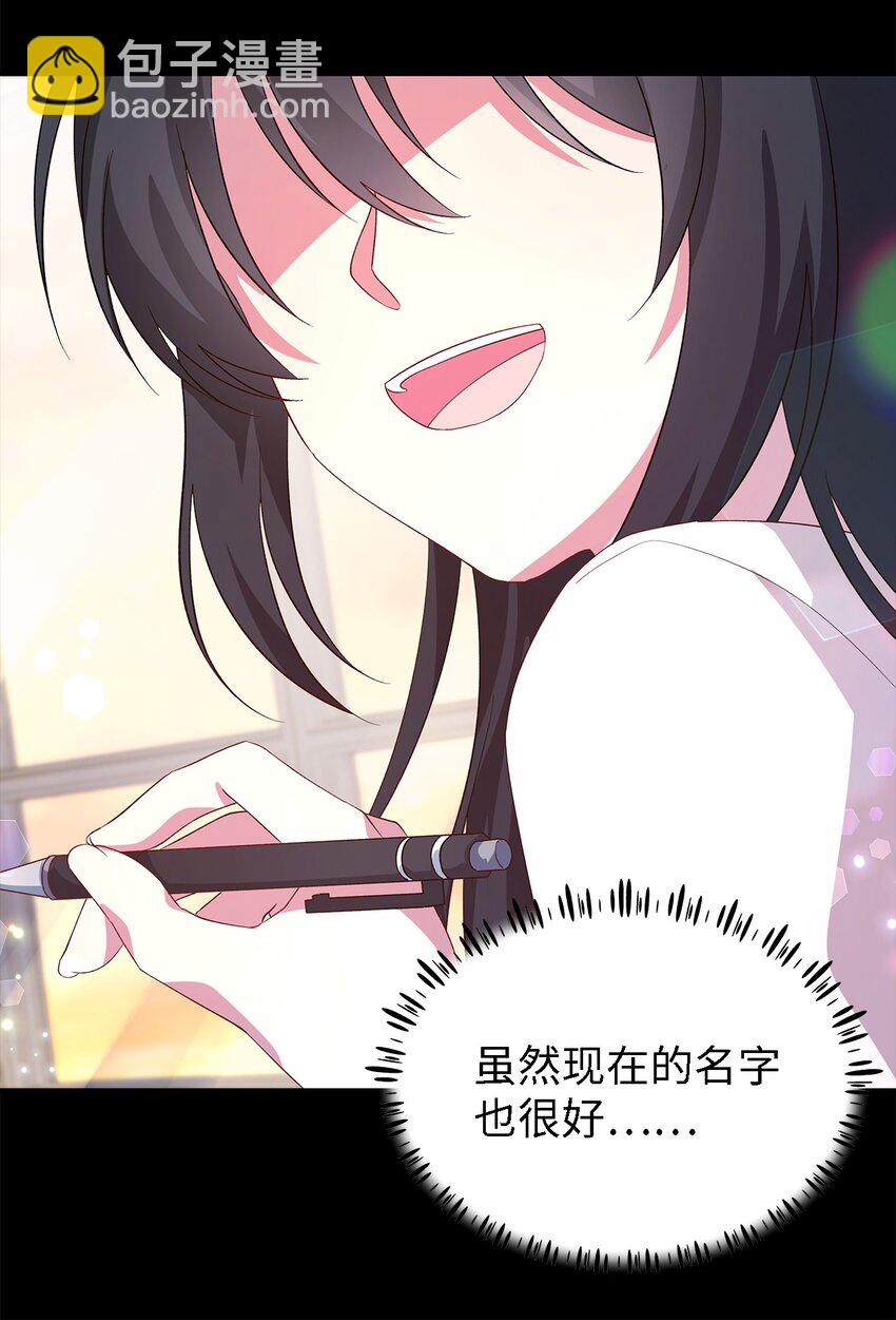 40 转变的想法(1/2)-第41话