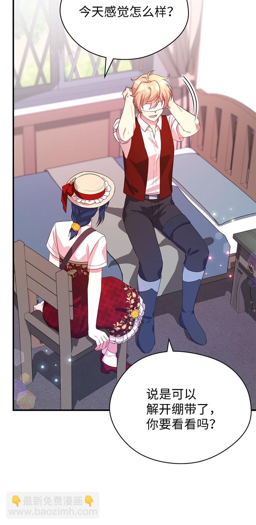 40 转变的想法(1/2)-第41话