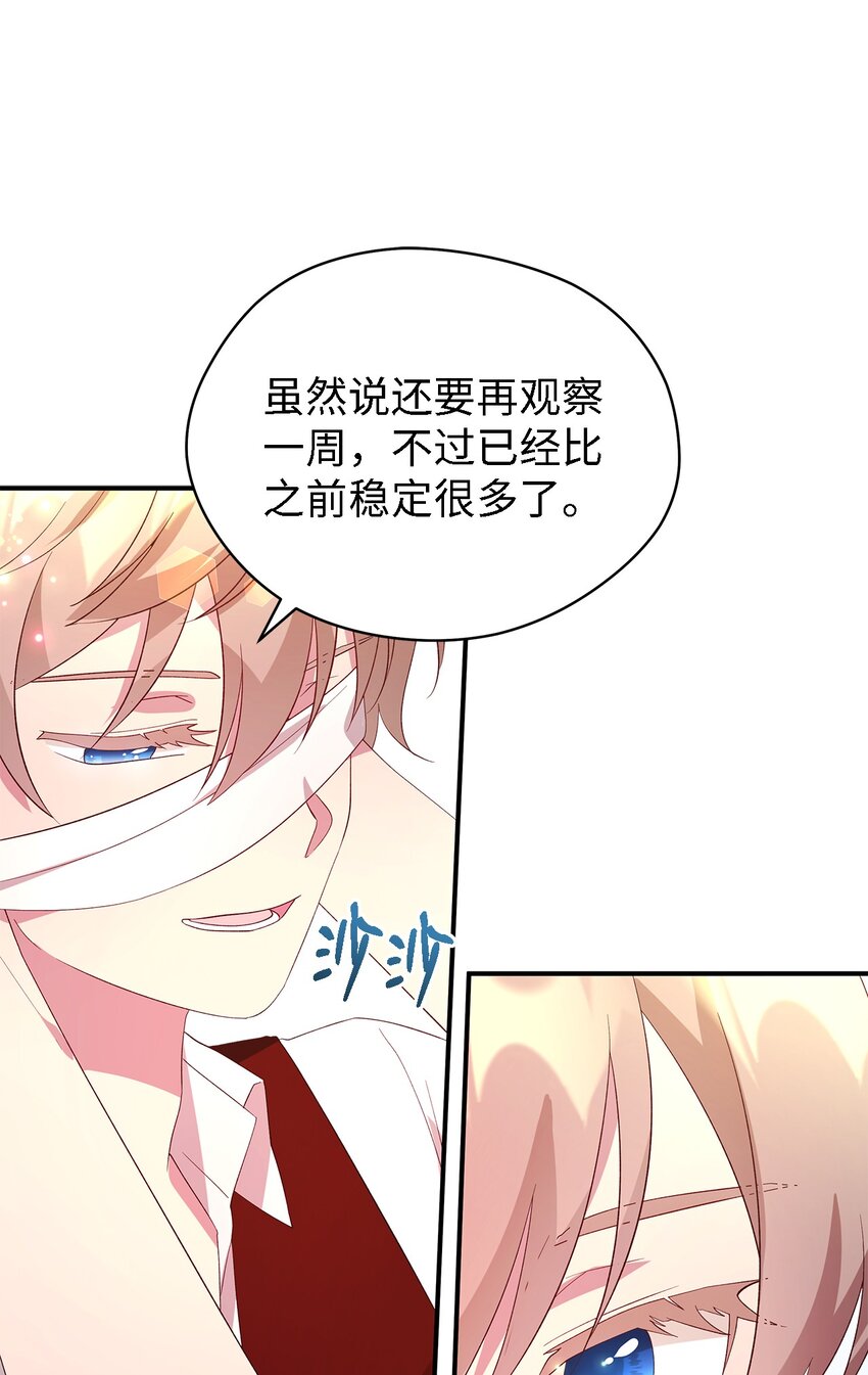 40 转变的想法(1/2)-第41话