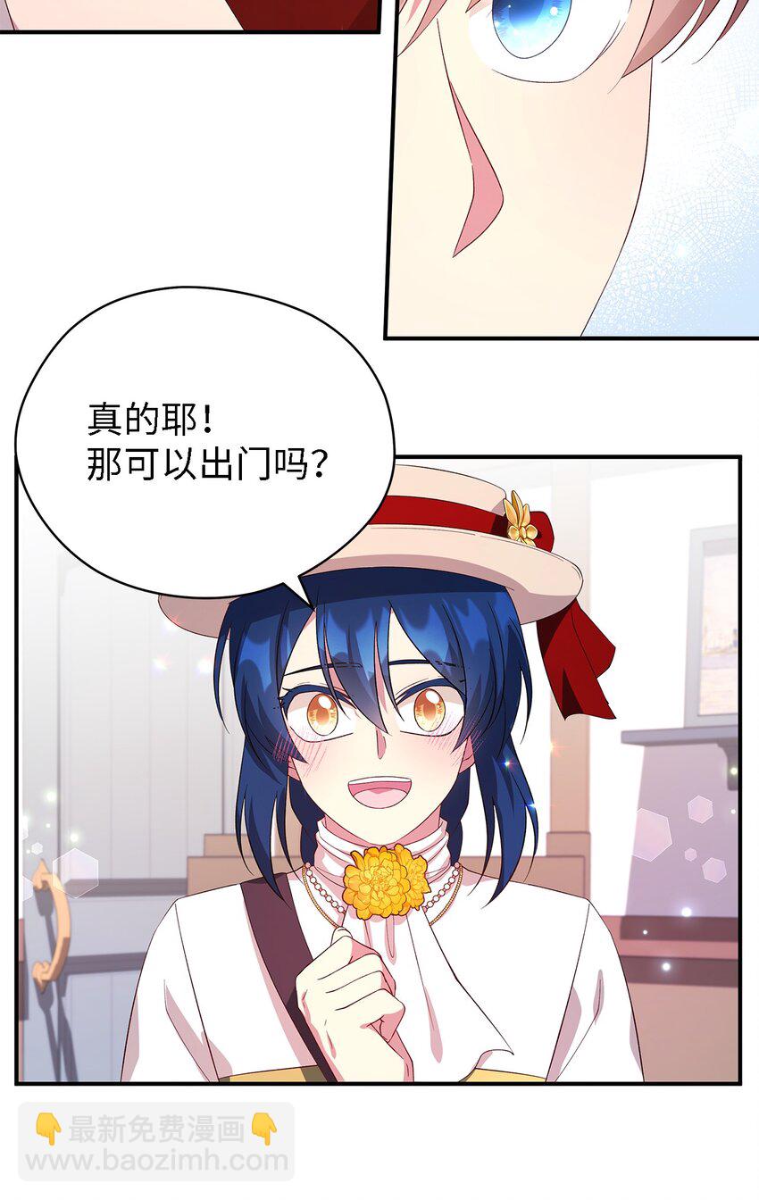 40 转变的想法(1/2)-第41话