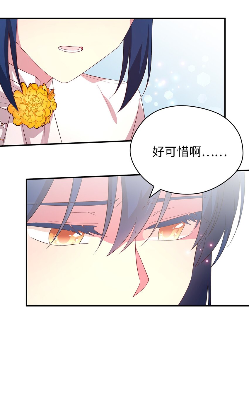 40 转变的想法(1/2)-第41话