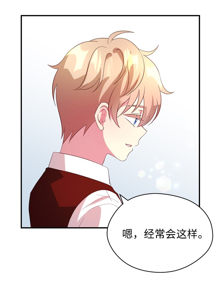 40 转变的想法(1/2)-第41话