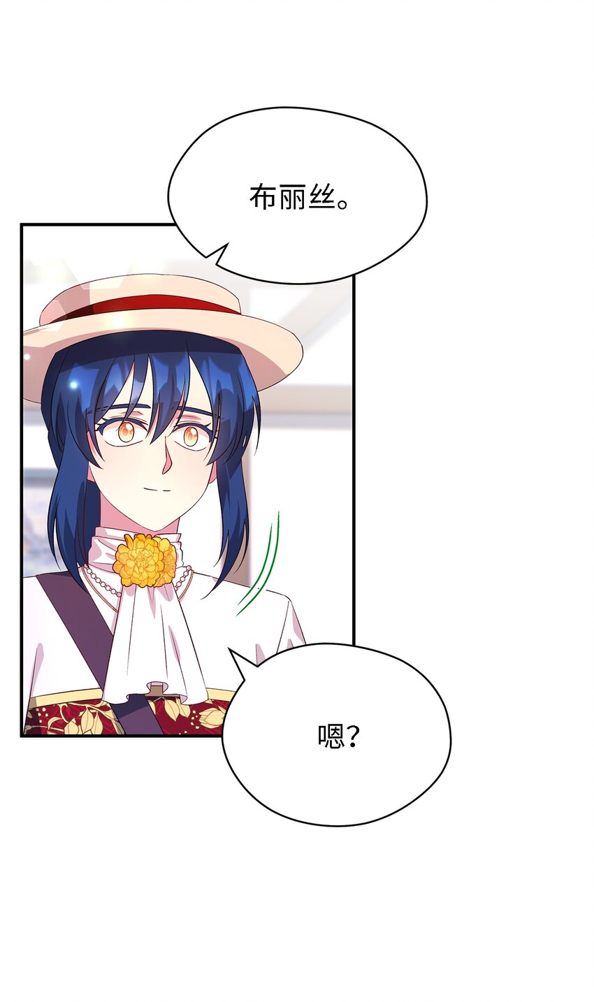 40 转变的想法(1/2)-第41话