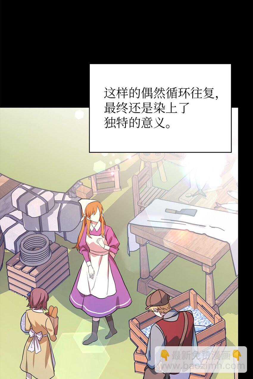 42 你是呼吸(1/2)-第43话