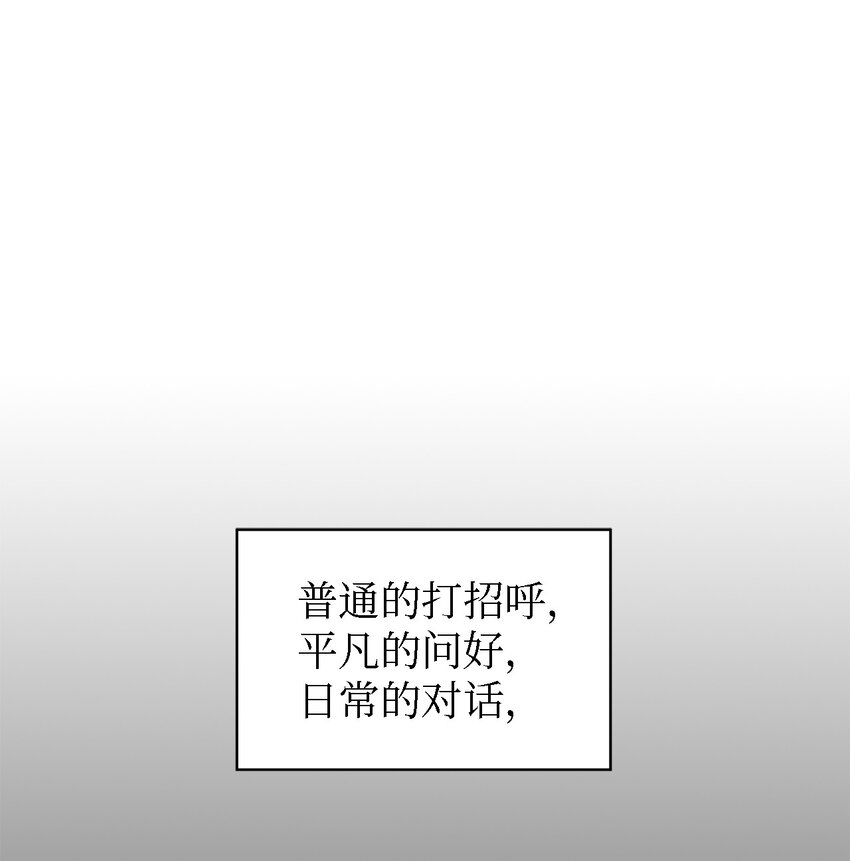 42 你是呼吸(1/2)-第43话