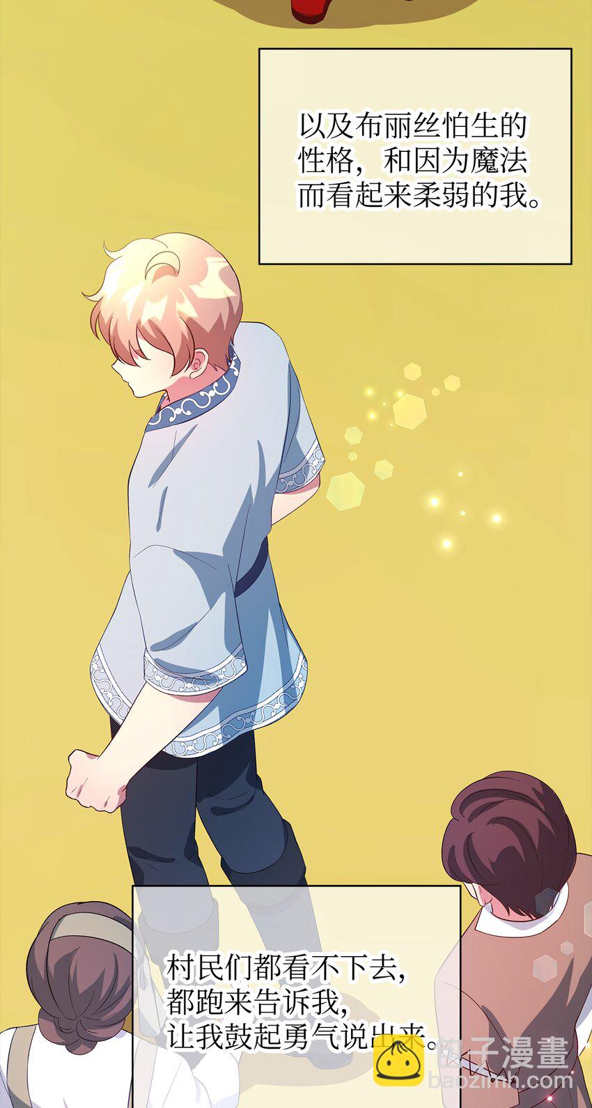 42 你是呼吸(1/2)-第43话