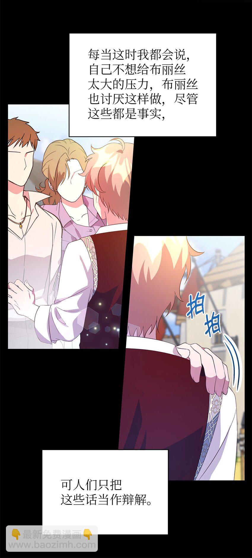 42 你是呼吸(1/2)-第43话