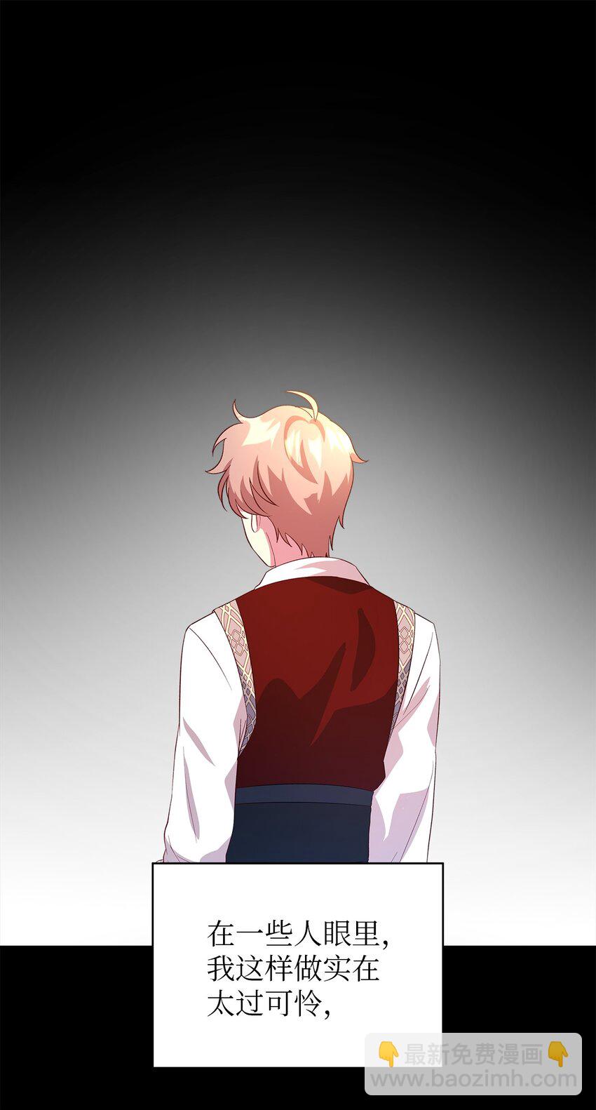 42 你是呼吸(1/2)-第43话