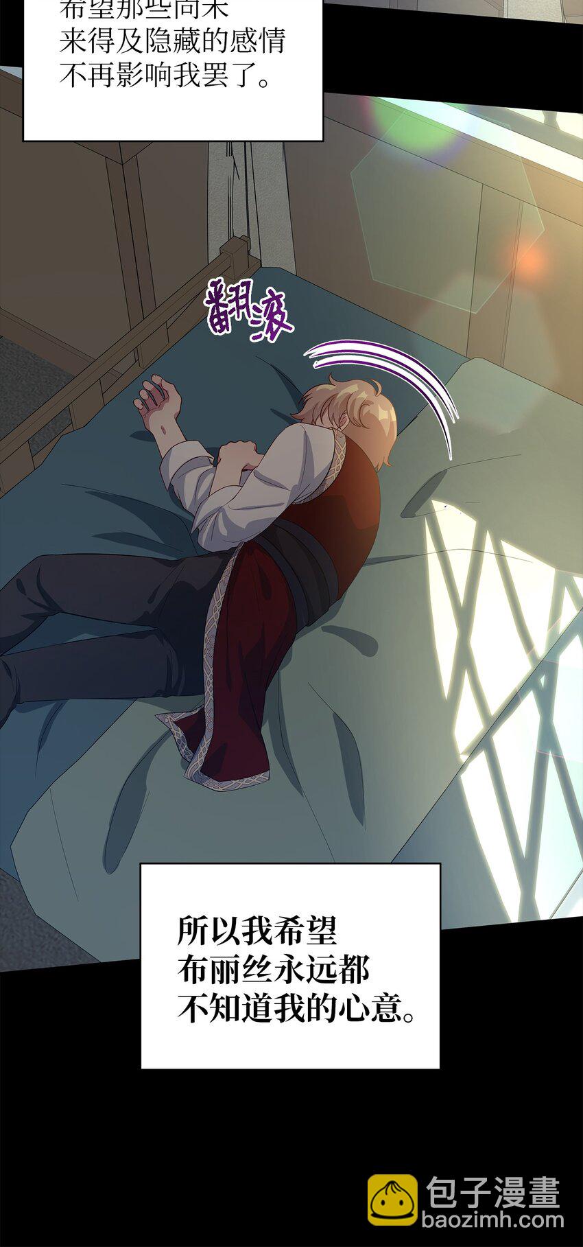 42 你是呼吸(1/2)-第43话