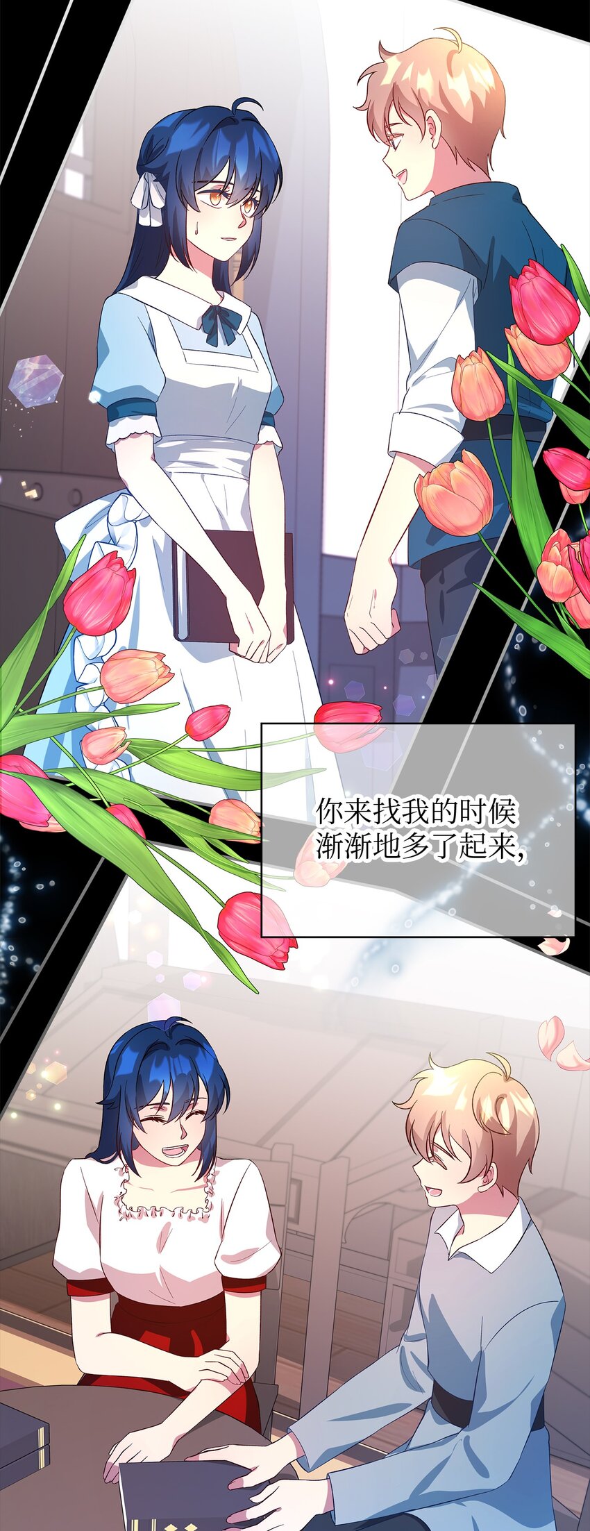 42 你是呼吸(1/2)-第43话