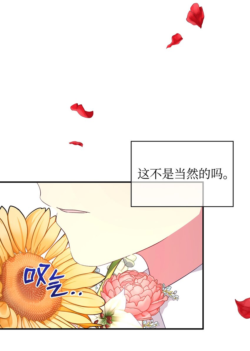 42 你是呼吸(1/2)-第43话