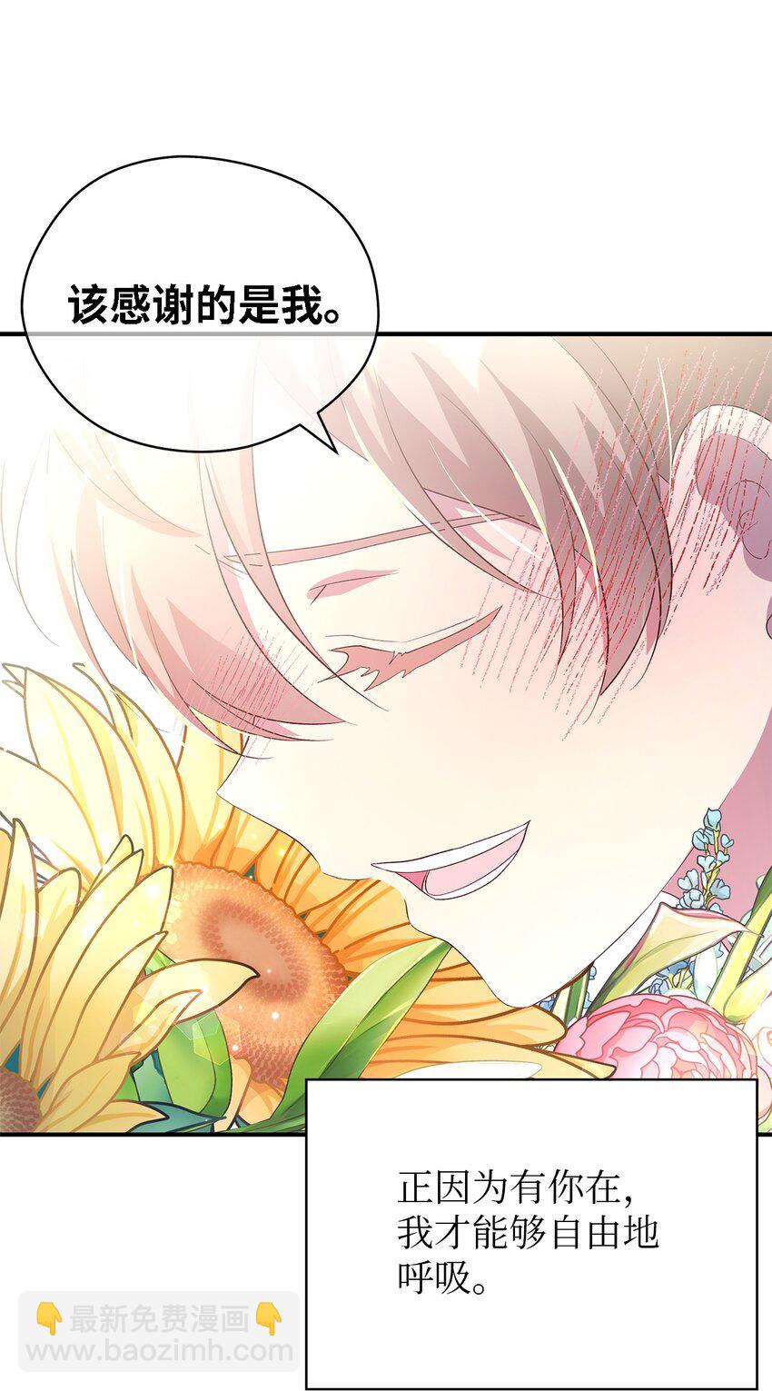 42 你是呼吸(1/2)-第43话