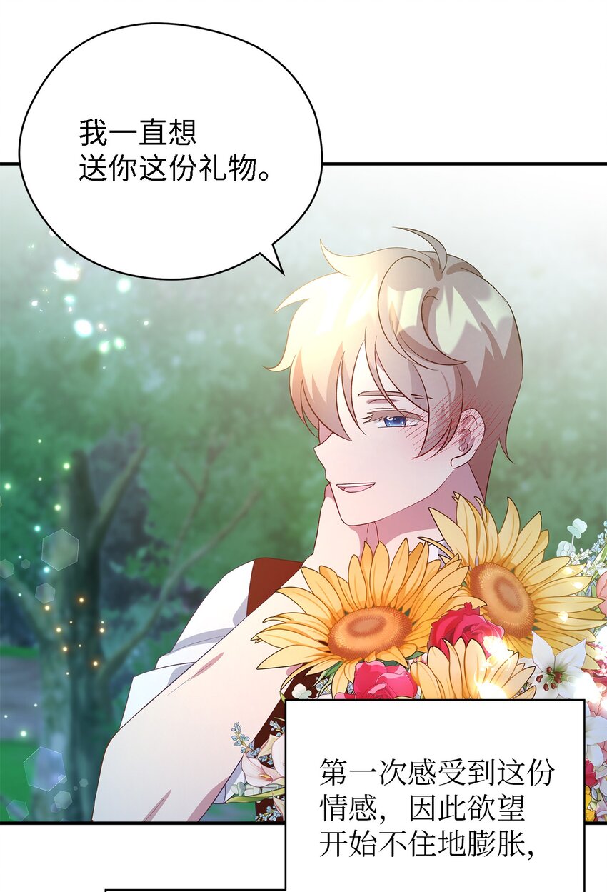 42 你是呼吸(1/2)-第43话