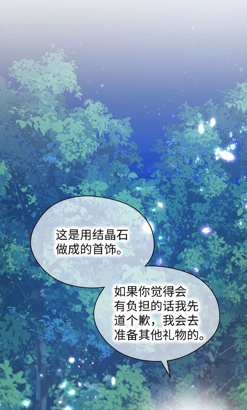 42 你是呼吸(1/2)-第43话