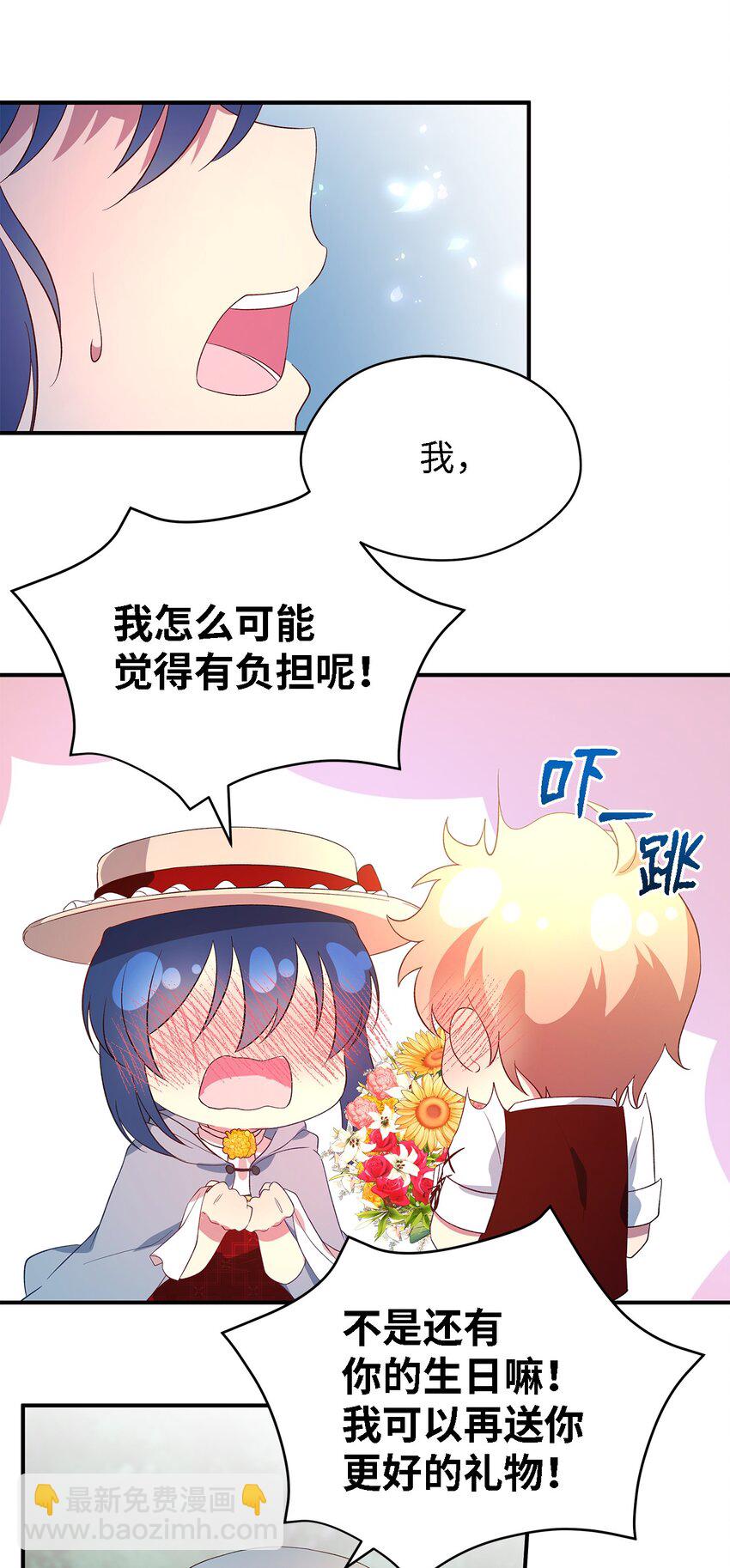 42 你是呼吸(1/2)-第43话