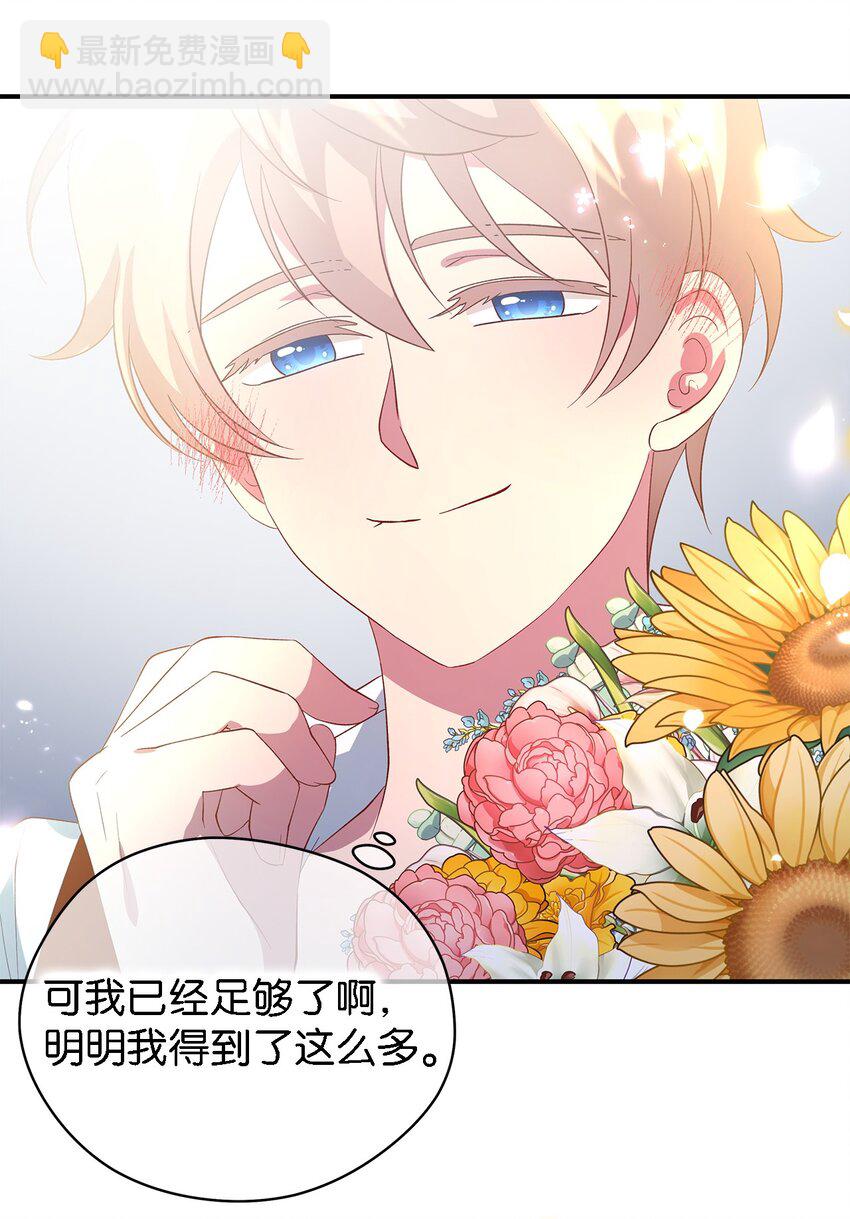 42 你是呼吸(1/2)-第43话