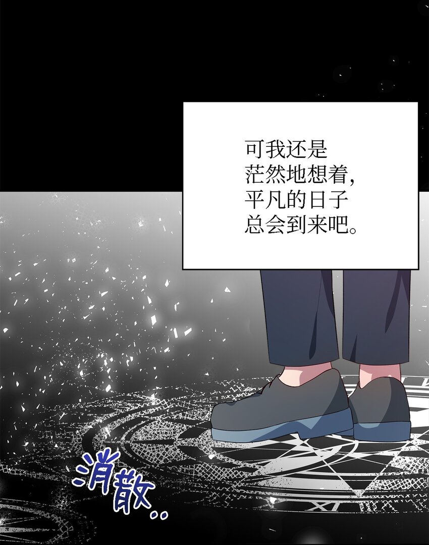 42 你是呼吸(1/2)-第43话