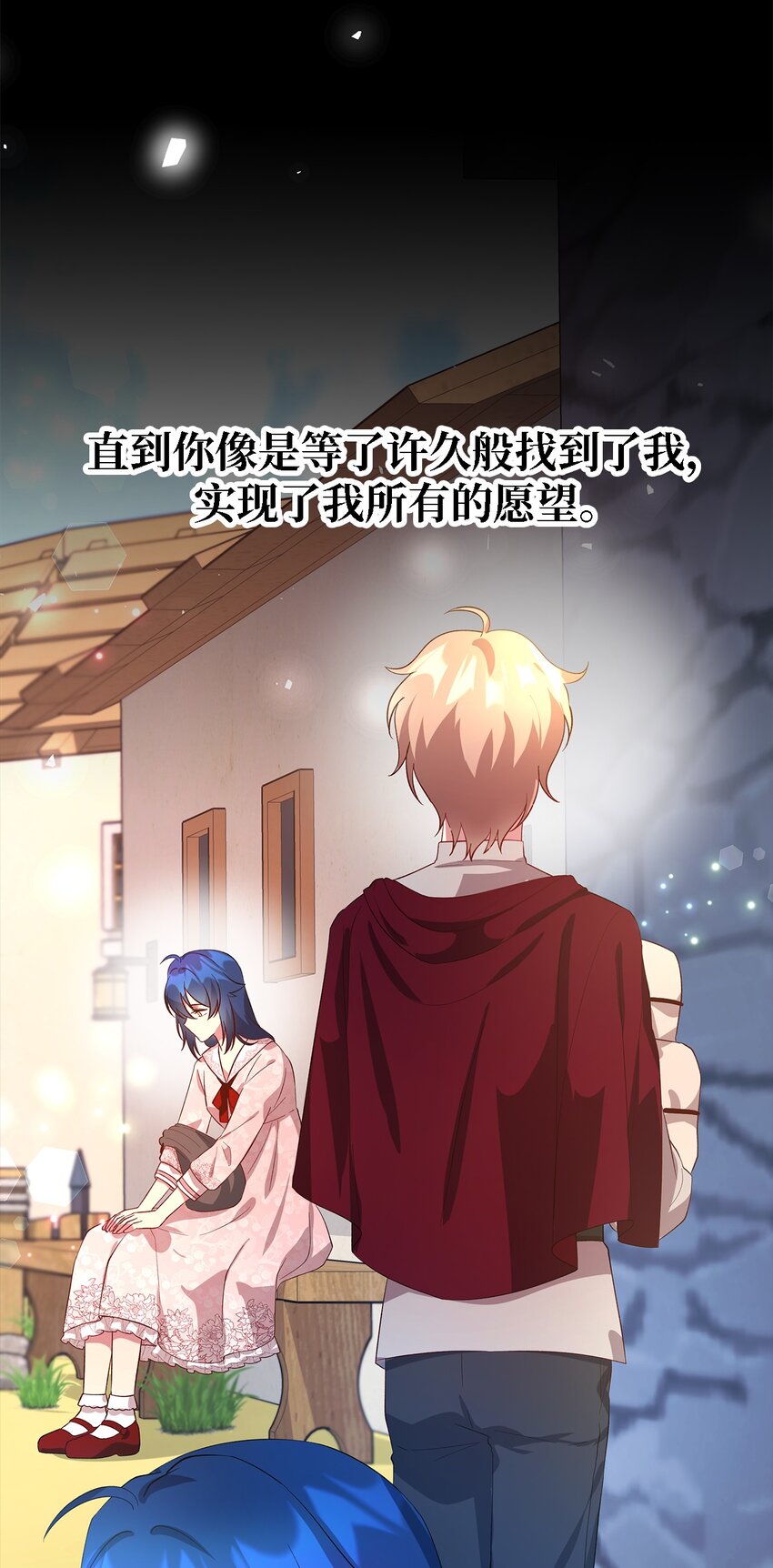 42 你是呼吸(1/2)-第43话