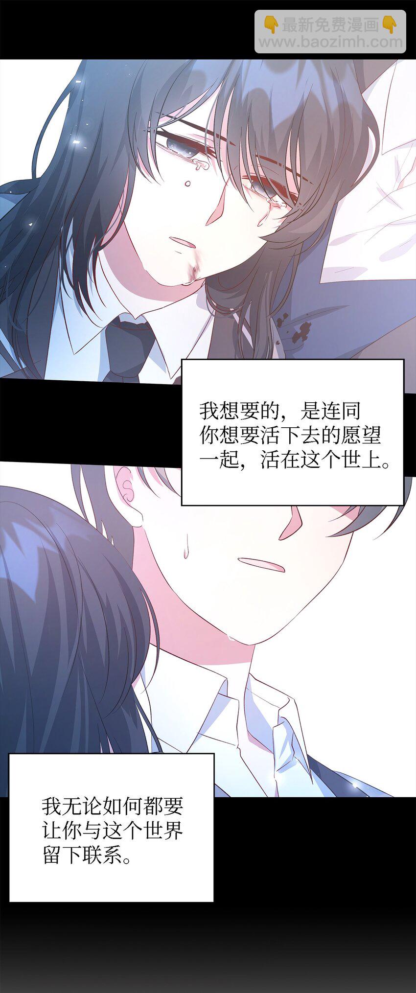 44 无法逃避(1/2)-第45话