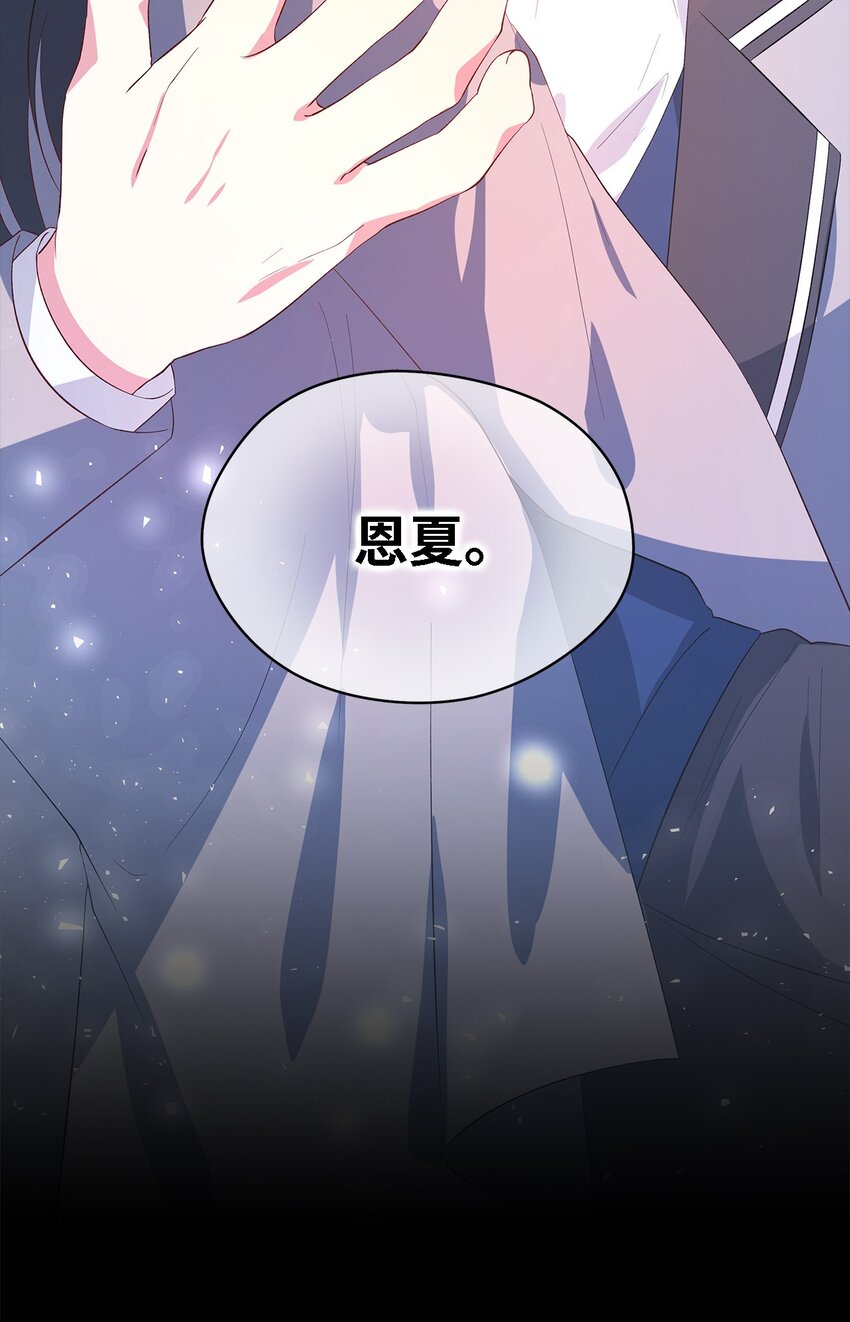 44 无法逃避(1/2)-第45话