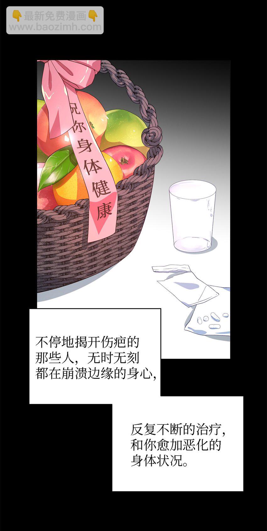 44 无法逃避(1/2)-第45话