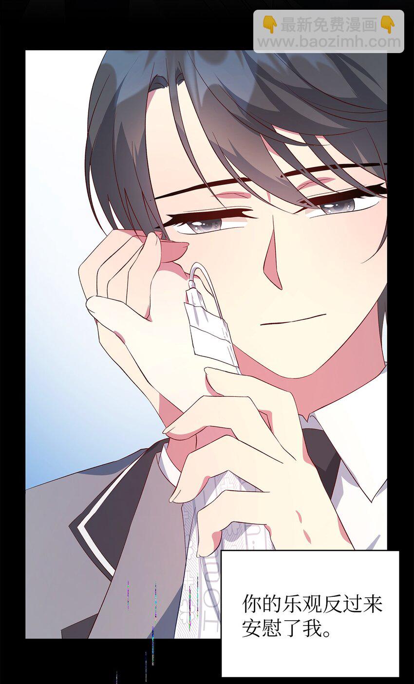 44 无法逃避(1/2)-第45话