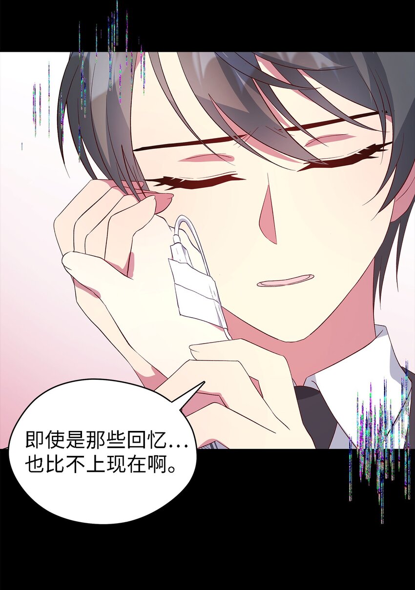 44 无法逃避(1/2)-第45话