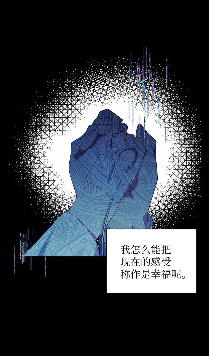 44 无法逃避(1/2)-第45话