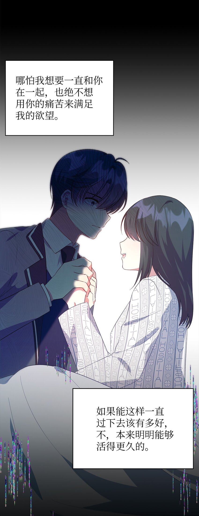 44 无法逃避(1/2)-第45话