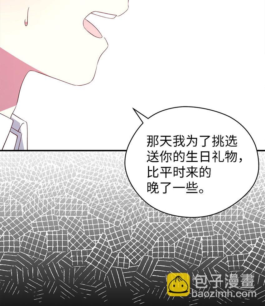 44 无法逃避(1/2)-第45话