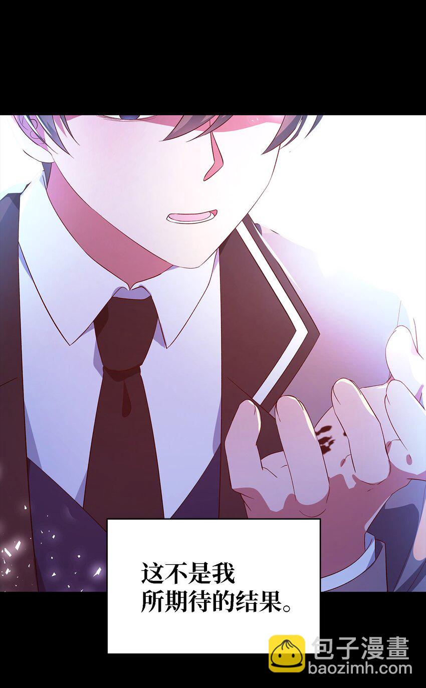 44 无法逃避(1/2)-第45话