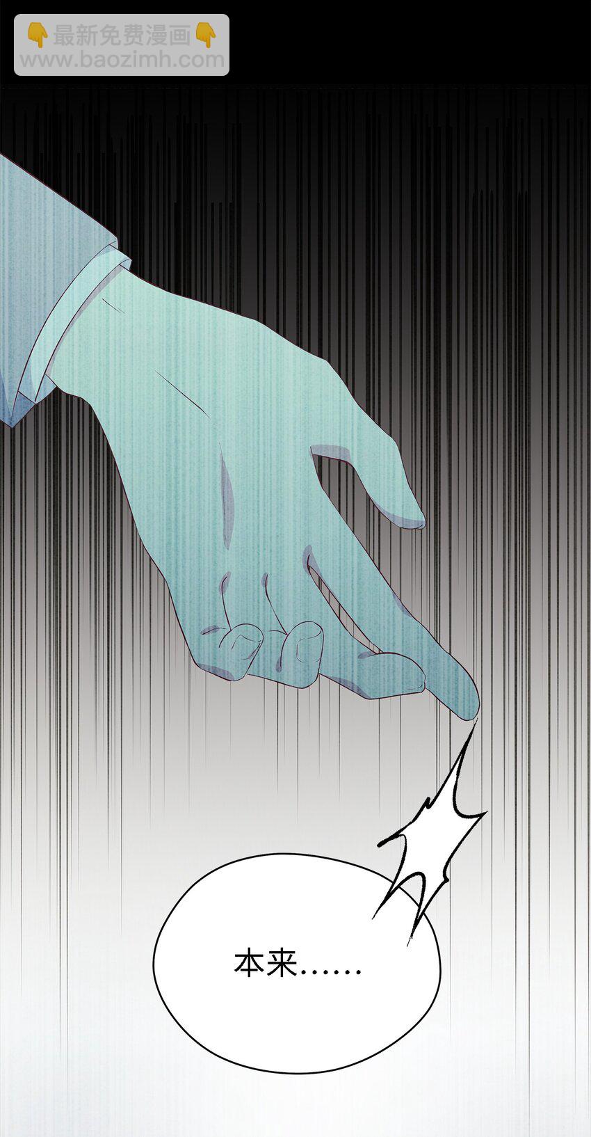 44 无法逃避(1/2)-第45话