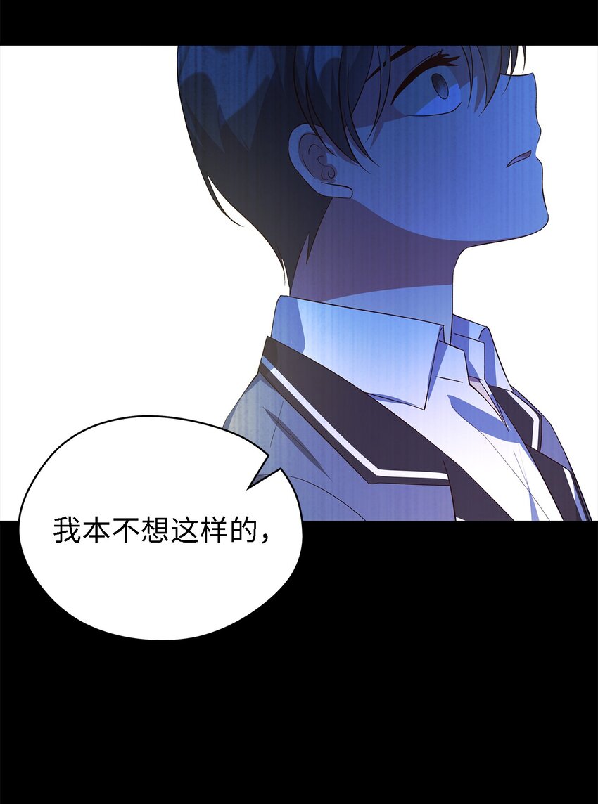 44 无法逃避(1/2)-第45话