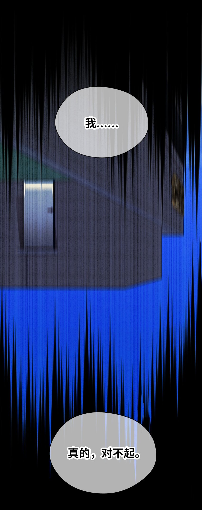 44 无法逃避(1/2)-第45话