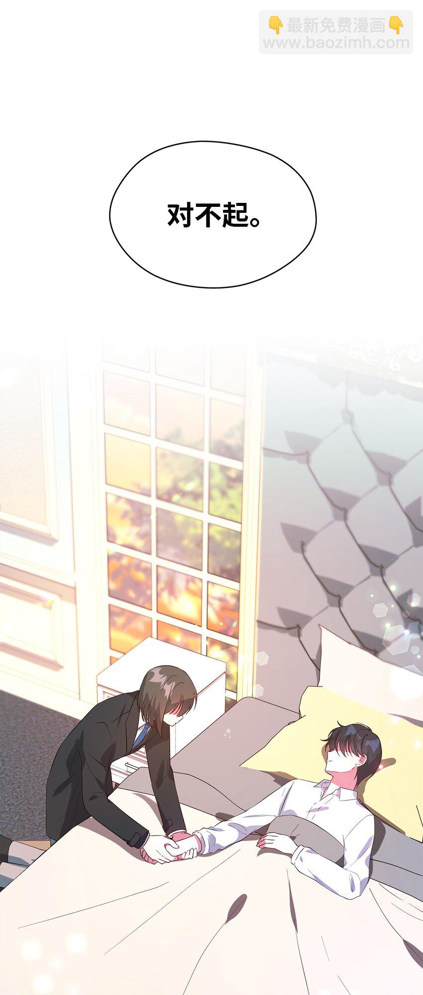 44 无法逃避(1/2)-第45话