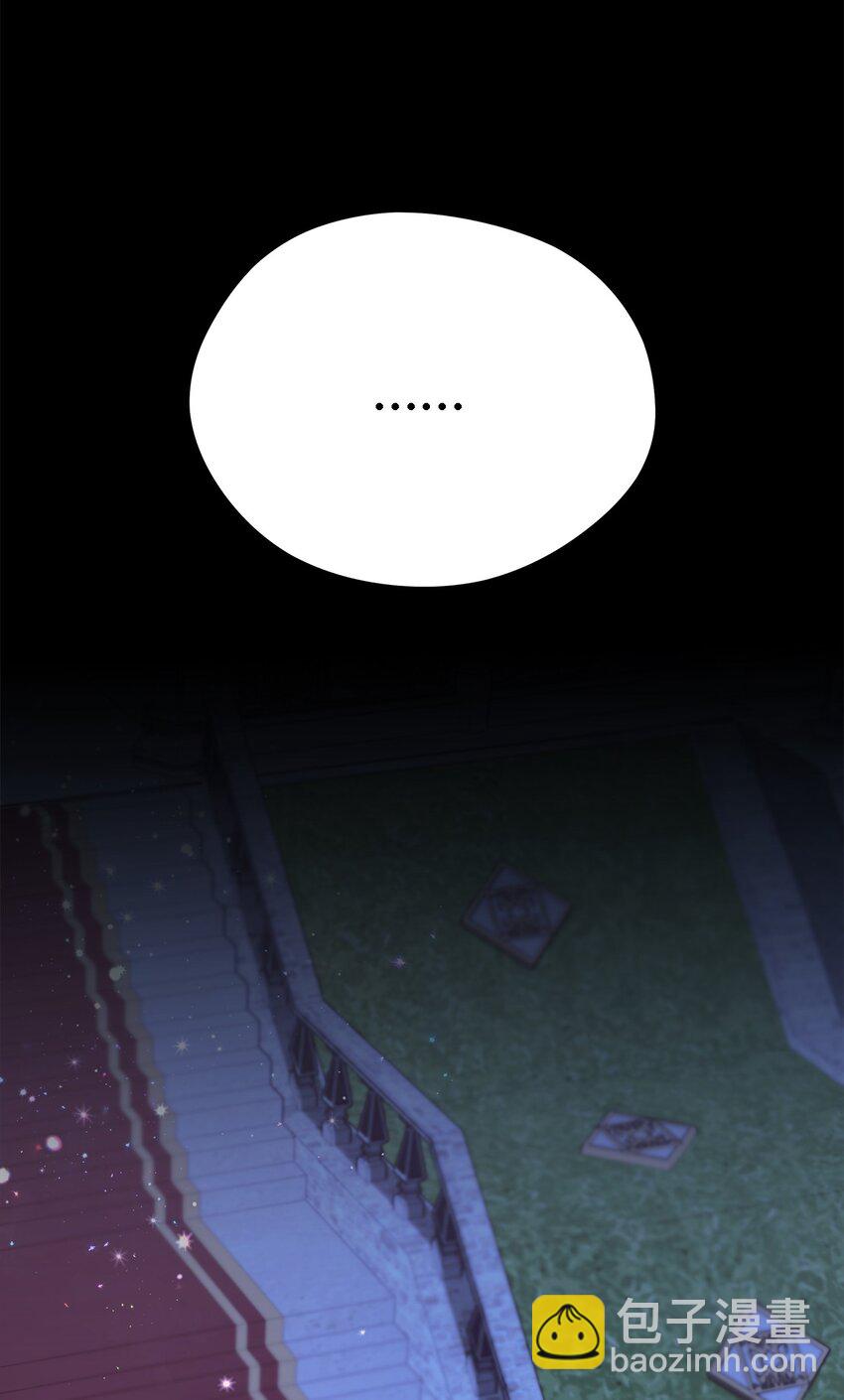 46 格格不入的过客(1/2)-第47话