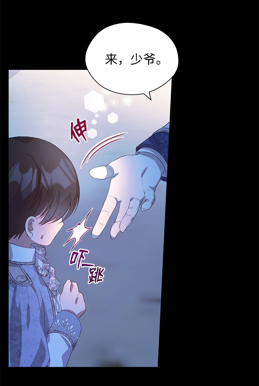 46 格格不入的过客(1/2)-第47话