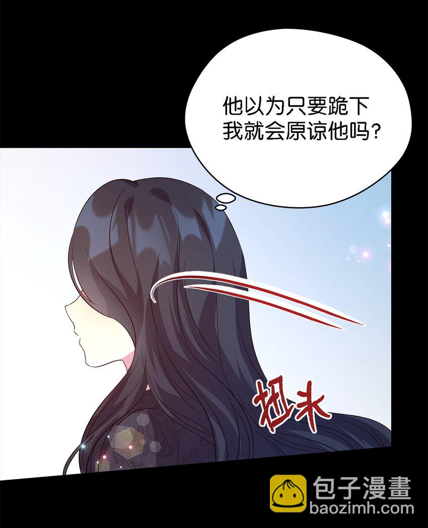 46 格格不入的过客(1/2)-第47话