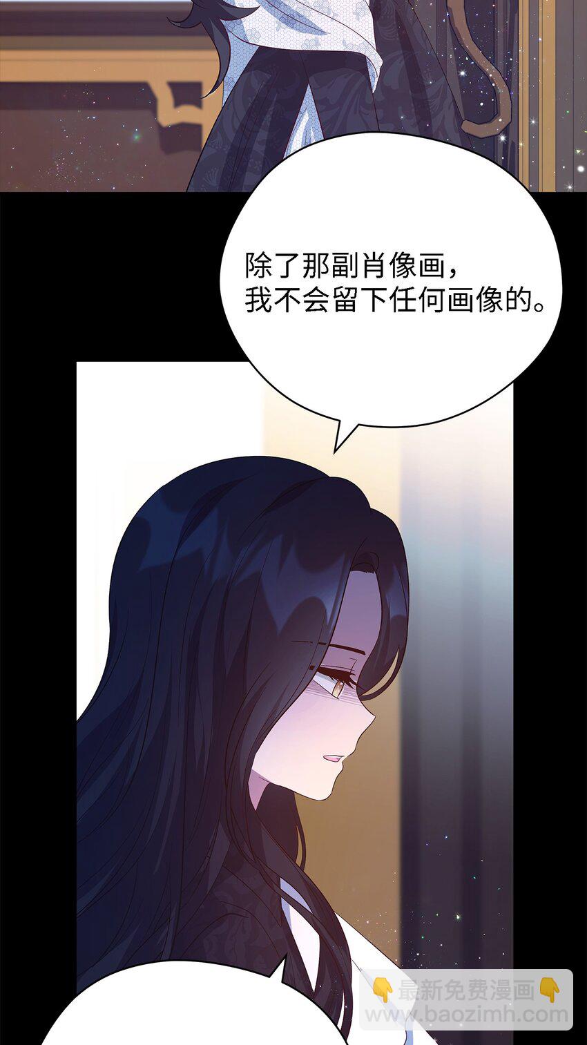 46 格格不入的过客(1/2)-第47话