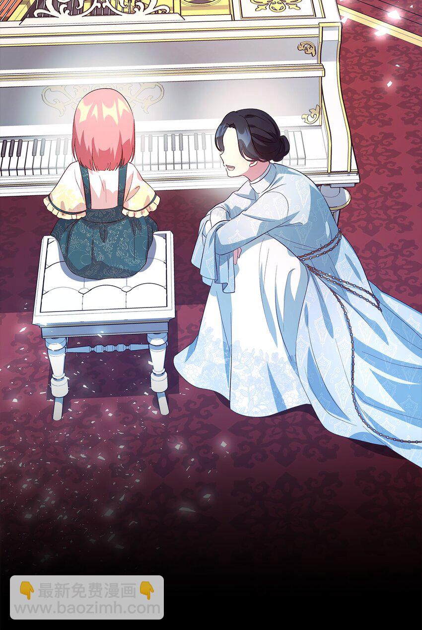 46 格格不入的过客(1/2)-第47话