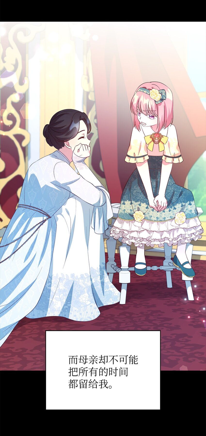 46 格格不入的过客(1/2)-第47话