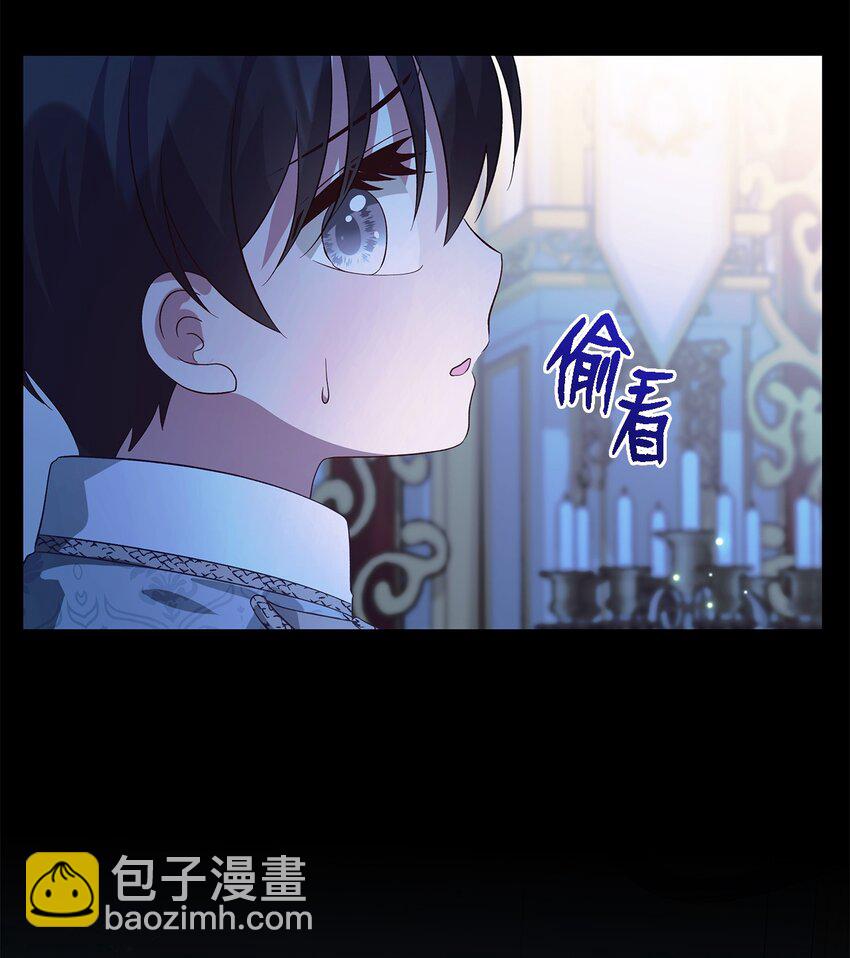 46 格格不入的过客(1/2)-第47话